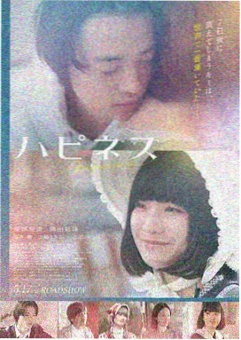 庆余年2 高清电视剧在线观看